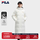 FILA 斐護(hù)科技|斐樂(lè)女裝長(zhǎng)款羽絨服冬季休閑簡(jiǎn)約連帽保暖羽絨外套 云菇白-WT 165/84A/M