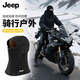 JEEP騎行面罩冬季男士防風(fēng)寒面罩保暖小帽圍脖一體帽子頭盔內(nèi)膽頭套女 云炭黑【可戴頭盔】搖粒絨