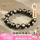 中國(guó)黃金CHINA GOLD黑曜石手串男轉(zhuǎn)運(yùn)珠金曜石手鏈七夕情人節(jié)禮物送男友老公生日實(shí)用 京速達(dá)-招財(cái)好運(yùn)金曜石手串-12n