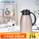 象?。╖O JIRUSHI）保溫壺大容量304不銹鋼真空熱水瓶廣口易洗家用辦公暖水壺FE1.5L