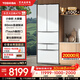 東芝（TOSHIBA）大白桃479日式多門(mén)雙系統循環(huán)一級能效變頻超薄可嵌入式自動(dòng)制冰除菌風(fēng)冷無(wú)霜國家補貼家用電冰箱 GR-RM479WE-PG1B3富士白