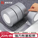 豪思克普 強力布基膠帶48mm*20m地膜膠帶密封防水防風(fēng)膠布地毯固定地面劃線(xiàn) 銀灰色