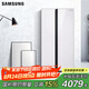 三星（SAMSUNG）655升風(fēng)冷無(wú)霜 金屬勻冷卻 智能變頻原裝進(jìn)口壓縮機(jī) 對(duì)開(kāi)門(mén)玻璃面板 雙開(kāi)門(mén)電冰箱家電國(guó)家補(bǔ)貼 RS62R50371L/SC
