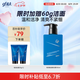 高夫恒潤(rùn)保濕氨基酸型潔面180ml敏感肌適用 男士護(hù)膚品 學(xué)生黨