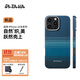 PITAKA【PitaTap?超薄款】適用蘋(píng)果iPhone17ProMax手機殼相機按鍵全包16凱夫拉磁吸裸機手感高級保護套 月升(無(wú)PitaTap） iPhone Air手機殼