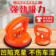 Aseblarm汽車(chē)凹陷修復神器汽車(chē)凹陷吸盤(pán)車(chē)門(mén)無(wú)痕吸坑吸拔器拉鈑金工具強力 橙色小號款 56*65mm