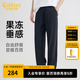 卡賓（CABBEEN）【天絲果凍】柔軟牛仔褲男2025夏季輕薄透氣直筒垂感寬松長(cháng)褲 煤黑色01（寬松版型） L /175/50