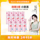 銳澳（RIO）洋酒 預(yù)調(diào)酒 雞尾酒 果酒微醺系列白桃口味 330ml*8罐 聚會(huì)送禮