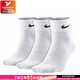 耐克（NIKE）男襪女襪 25新款訓練透氣短中長(cháng)襪快干休閑跑步健身運動(dòng)nike襪子 熱推/簡(jiǎn)約經(jīng)典白色/三雙裝/中襪 L/26-28厘米/42-46碼