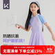 Keep兒童泳衣女童連體裙式青少年游泳衣學(xué)生女孩泳裝 618 淺紫色 170 