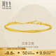 周生生黃金手鐲 滿(mǎn)天星麻花亮面爆閃手鐲女95622K 06圈12.35克