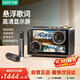 索愛(ài)（soaiy）BK18話筒麥克風(fēng)k歌麥克風(fēng)音響一體機(jī)懸浮歌詞無(wú)線藍(lán)牙音箱唱歌專用神器家庭ktv音響套裝