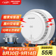 HIKVISION?？低暉熿F報(bào)警器火災(zāi)消防探測(cè)器智能光電煙感商用NP-Y1-S