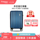 Diplomat外交官行李箱時(shí)尚旅行箱男登機(jī)箱學(xué)生密碼箱拉桿箱女TC-692系列 藍(lán)色拉鏈 24英寸 -適用中短途【需托運(yùn)】