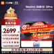 小米REDMI投影儀3 4k超高清巨幕電視100寸家庭影院 家用客廳云臺智能語(yǔ)音辦公會(huì )議投屏120寸放映投影機 Redmi投影儀3 pro+電動(dòng)幕布