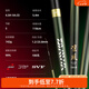 達(dá)億瓦（DAIWA）凜風(fēng)冴手竿釣魚竿 碳素竿 硬挺輕量釣魚竿 臺釣竿黑坑竿綜合竿 5.4m 4.5H-54.CS