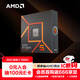 AMD 銳龍5 7600X處理器(r5) 6核12線程 加速頻率至高5.3GHz 105W AM5接口 盒裝CPU