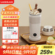 樂(lè )扣樂(lè )扣燒水杯奶泡杯家用打奶泡器牛奶打發(fā)器便攜式燒水壺電動(dòng)咖啡攪拌加熱杯