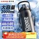 恩爾美（nRMEi）保溫保冷杯大容量2000ml男士男款初高中學(xué)生吸管運動(dòng)水壺冰霸杯子