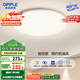歐普（OPPLE）24瓦吸頂燈客廳臥室燈智控快裝LED燈飾簡約風(fēng)10㎡包安裝 冰玉III