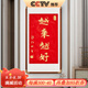 良木弘一法師越來(lái)越好書(shū)法字畫(huà)手工朱砂拓片掛畫(huà)客廳玄關(guān)正對門(mén)壁畫(huà) A-越來(lái)越好-實(shí)木框帶仿銅角 68*35CM-手工拓片非質(zhì)量不退換