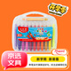 馬培德Maped 水溶性絲滑炫彩棒24色 可水洗油畫棒旋轉(zhuǎn)蠟筆兒童無毒不臟手幼兒園畫筆開學(xué)文具836324CH