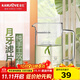 金灶（KAMJOVE）月牙過(guò)濾茶水分離杯 玻璃茶杯帶把辦公室玻璃杯綠茶公道杯GO-35 【手工吹制 一杯多用】 300ml