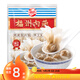 海欣 福州肉燕300g有馬蹄火鍋食材福州特產(chǎn)名小吃速食早餐半成品生鮮