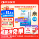 巨可生 賴(lài)氨葡鋅顆粒（無(wú)糖）16袋/盒 用于防治小兒及青少年因缺乏賴(lài)氨酸和鋅而引起的疾病 鋅兒童補鋅