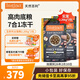 INSTINCT天然百利原食生鮮雞肉全貓糧4.4kg（實(shí)發(fā)2.2kg*2包）