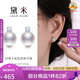 黛米10-11mm王妃款淡水珍珠耳釘耳飾女S925銀送女友情人節(jié)禮物