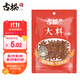 古松 調料 大料八角30g 調料火鍋底料 二十年品牌