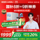 安吉爾【官方直營(yíng)】?jī)羲骷矣弥憋嫏C(jī) RO膜加熱廚房套裝凈飲機(jī) 國(guó)補(bǔ)20% 玉龍Max1000G保留礦物質(zhì) 0阻垢劑 【國(guó)補(bǔ)20%】熱銷10萬+臺(tái) 玉龍Max升級(jí)款