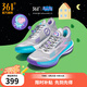 361度男鞋籃球鞋【飚速 bb】夏季新款透氣實(shí)戰耐磨超輕專(zhuān)業(yè)訓練球鞋 太空佩奇 43