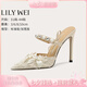 Lily Wei【霧都戀人】設(shè)計(jì)感絕美高跟半拖夏2025新款女鞋小碼 杏色【跟高10cm】 36