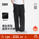 森馬（Semir）森柔牛仔|商場(chǎng)同款牛仔褲男寬松直筒工裝褲輕薄2025夏季新款 牛仔水洗黑98201 M