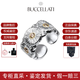 布契拉提（Buccellati）BLOSSOMS系列 雛菊 純銀彩鉆黃金瑪瑙寶石戒指情侶款教師節送禮 雛菊帶鉆 62