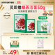 悅詩(shī)風(fēng)吟（Innisfree）鮮萃肌活面膜[石榴]10片保濕補水舒緩修護提亮改善暗沉