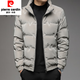 皮爾卡丹秋冬季羽絨服男士立領(lǐng)輕薄保暖90白鴨絨外套短款大碼防風(fēng)冬裝潮 BJY-08583灰色 2XL 建議135-150斤