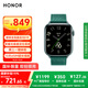 榮耀（HONOR）手表5【國家補貼15%】北極星定位系統|腕上一鍵體檢|10天eSIM長(cháng)續航 松柏綠 智能手表 送男友