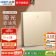 正泰（CHNT）開關(guān)插座6C 家用86型暗裝斜五孔插座帶USB插座面板無框大板香檳金 一開單控