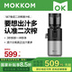 mokkom磨客【二次榨】榨汁機原汁機 大口徑汁渣分離 渣汁分離果汁 家用多功能水果蔬菜免切鮮榨炸果汁機 【新款M7】-薄暮灰-二次榨專利-126MM口徑