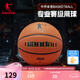 喬丹QIAODAN籃球7號室內(nèi)外防滑耐磨PU比賽訓(xùn)練籃球七號 黃棕【贈打氣筒+收納袋】 均碼