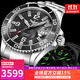 野狼新款瑞士全自動(dòng)機械芯綠水鬼王手表男士機械表夜光潛水男腕表V5.3 狼煙黑