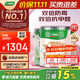 三棵樹(shù)漆（SKSHU）乳膠漆JC雙倍防霉抗甲醛凈味墻面漆油漆涂料51L套裝【免費調色】
