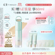 彩棠（TIMAGE）小圓管無(wú)暇混油持妝粉底液遮瑕持久#301苔露白30ml生日禮物送女友
