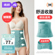 婧麒（JOYNCLEON）產(chǎn)后收腹帶產(chǎn)婦順產(chǎn)專(zhuān)用孕婦剖腹產(chǎn)塑腰束腰束腹 膚XL Jsf179669