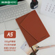 英雄（HERO）A5三折磁吸筆記本記事本簡(jiǎn)約商務(wù)會(huì )議記錄貼芯本 192頁(yè) 米黃護眼紙 防洇墨 25K三折棕色