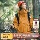 思凱樂（SCALER）戶外運(yùn)動抓絨內(nèi)膽沖鋒衣女三合一防風(fēng)保暖外套厚 古金黃-女 M
