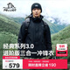 伯希和（Pelliot）【山野經(jīng)典3.0】沖鋒衣三合一男女秋冬保暖外套115301054黑3X